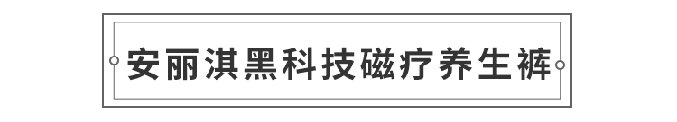                     脚部按摩7步走，宝宝舒服哭闹少，妈妈带娃更轻松