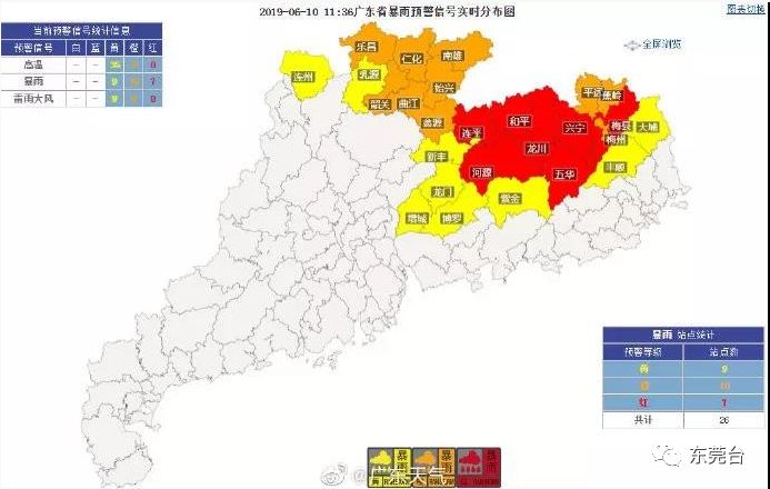 广东省连平县人口_生前一代雕龙手身后三千倚马才