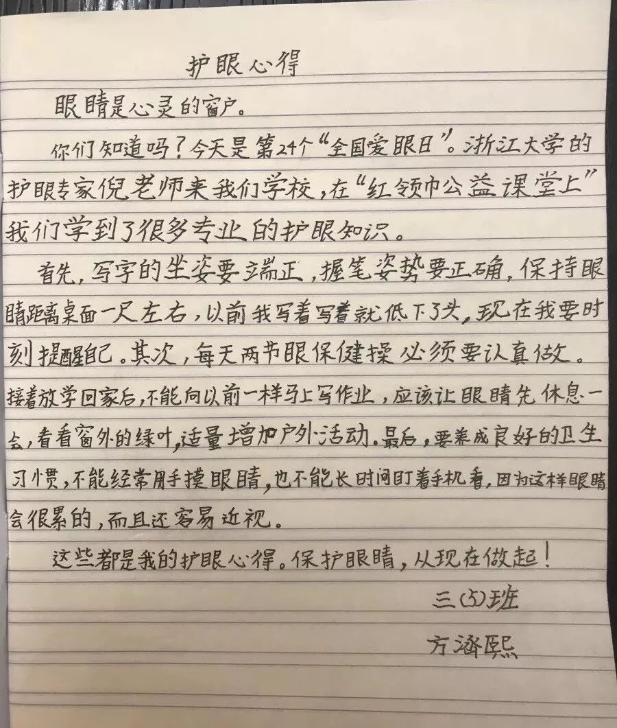 海龙简谱_梅河口海龙湖图片(3)