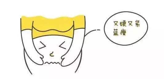                     孕妈妈肚子发硬发紧，除了要生，还有几个原因要知道，别乱了方寸