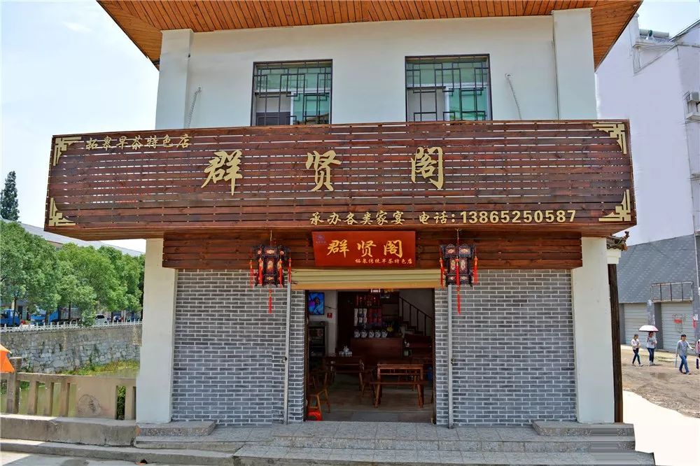 柘皋早茶老字号名店名品评比开始了让大众来评选