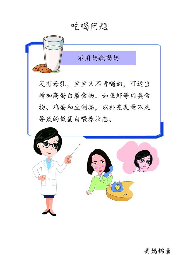                     支个妙招如何让宝宝爱吃蔬菜？