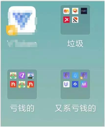 人民法院发布：网红云商涉嫌伪造360公章 实控人被捕(图14)