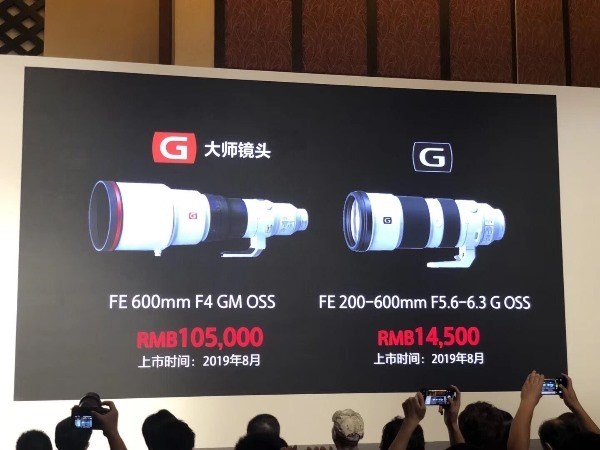 索尼G大师FE 600mm F4镜头价格公布：105000元