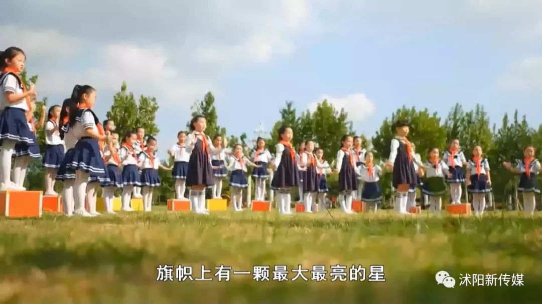 荣登"学习强国"平台丨沭阳少年儿童 声声颂歌献祖国_五星红旗