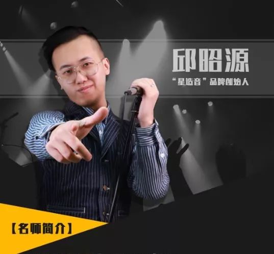 音乐小讲堂|胸腔共鸣的小练习(2019第十二期)