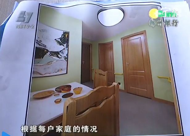 改造老房子40集 baac5b09ea544428abcb7858374510e9.jpeg