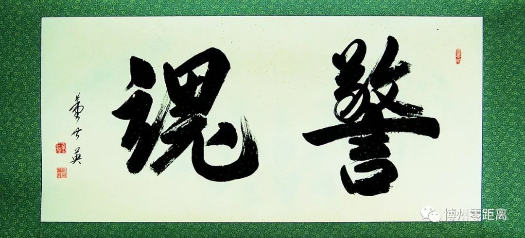 书法,影像,画卷……精河县公安局备下一份正能量的"礼物"!