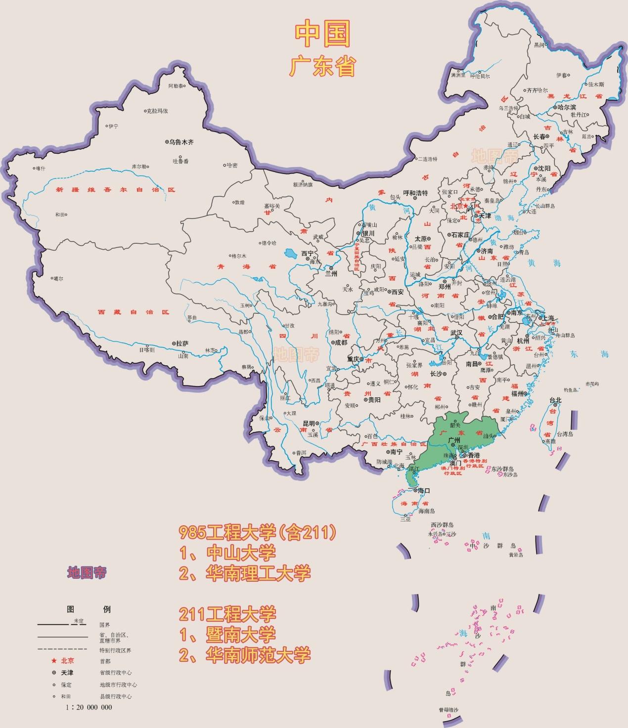 广东省中山市人口_东莞 深圳 中山 外来人口 比例前三名 图 广东发(3)