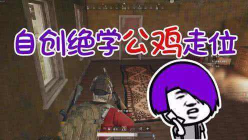 怎么才能快速上分打到王牌 bc1ca56a4c3047fa97b1d659d5832764.jpeg