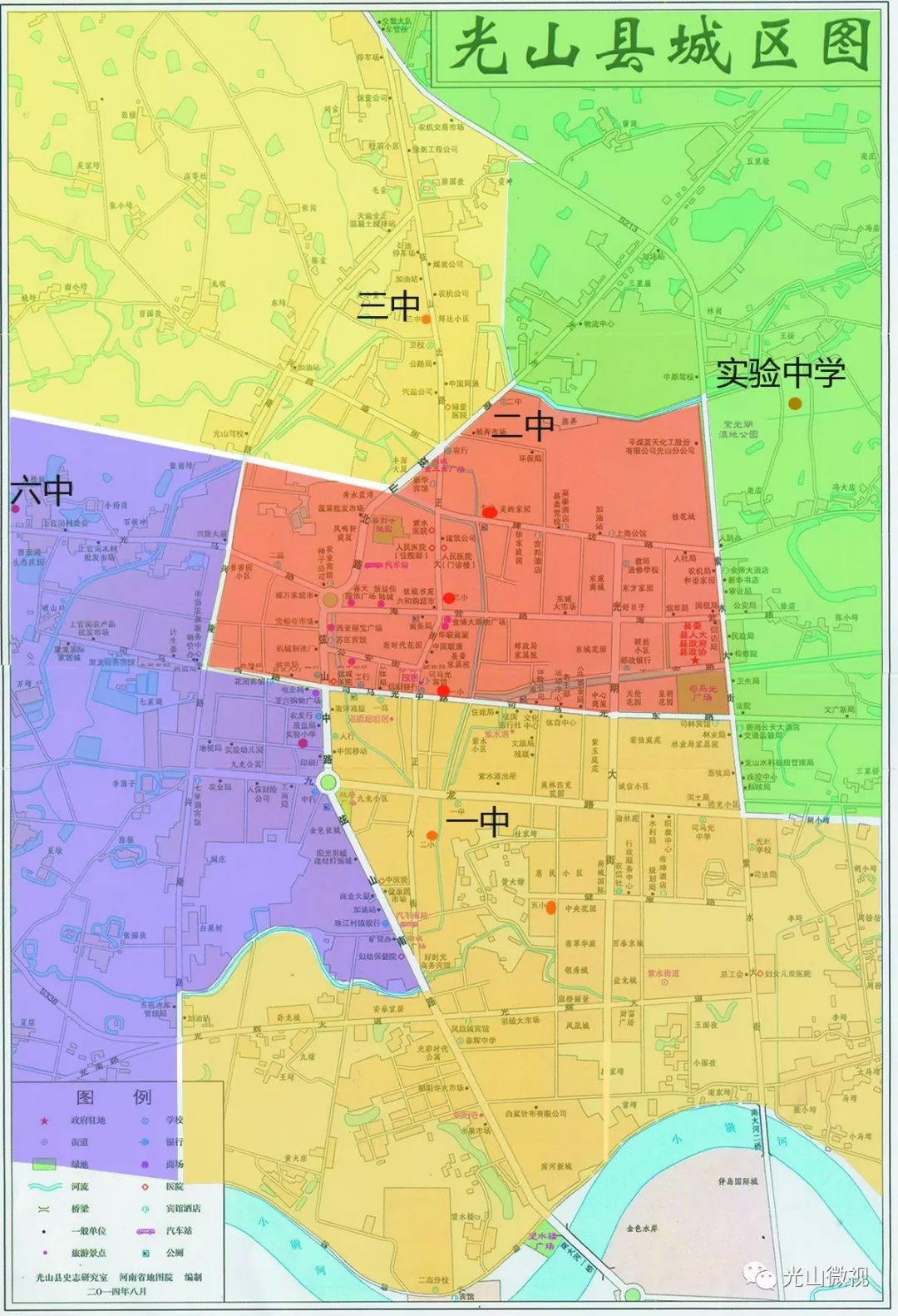 光山县gdp2020_光山县副县长邱学明