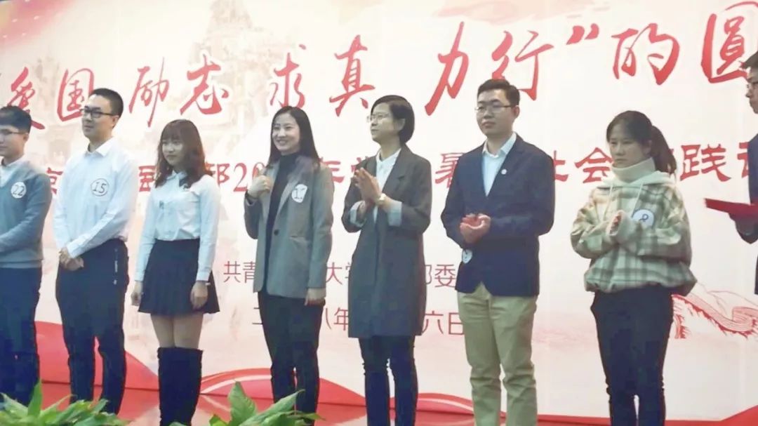 北京大学研究生会第四十届执委会主席团候选人韩汶静