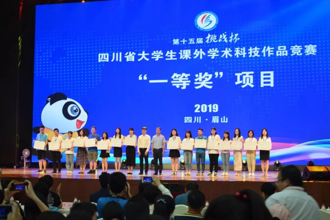 挑战杯作品分类 be14b482ada2477fb582e4cba6e8992d.jpeg