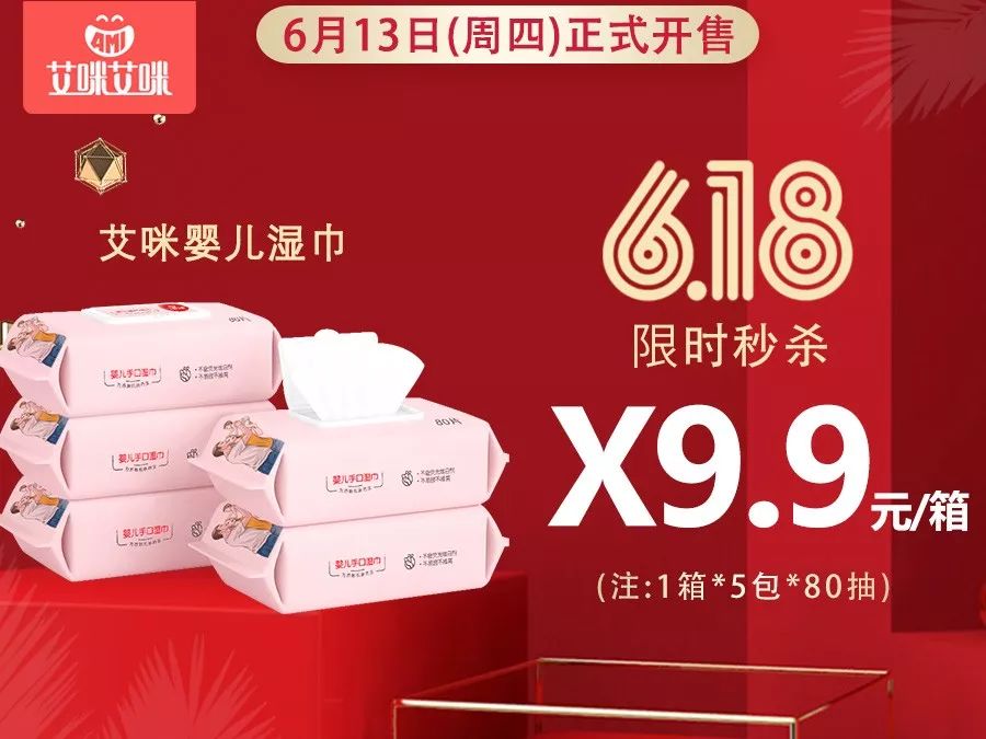                     宝宝刷牙难于上青天？有了它们刷牙so easy!今日还有大风纸尿裤哦……