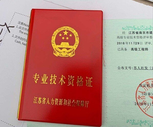 值得收藏！江苏省职称评审学历、资历条件对照简表一览，政策详细解读！