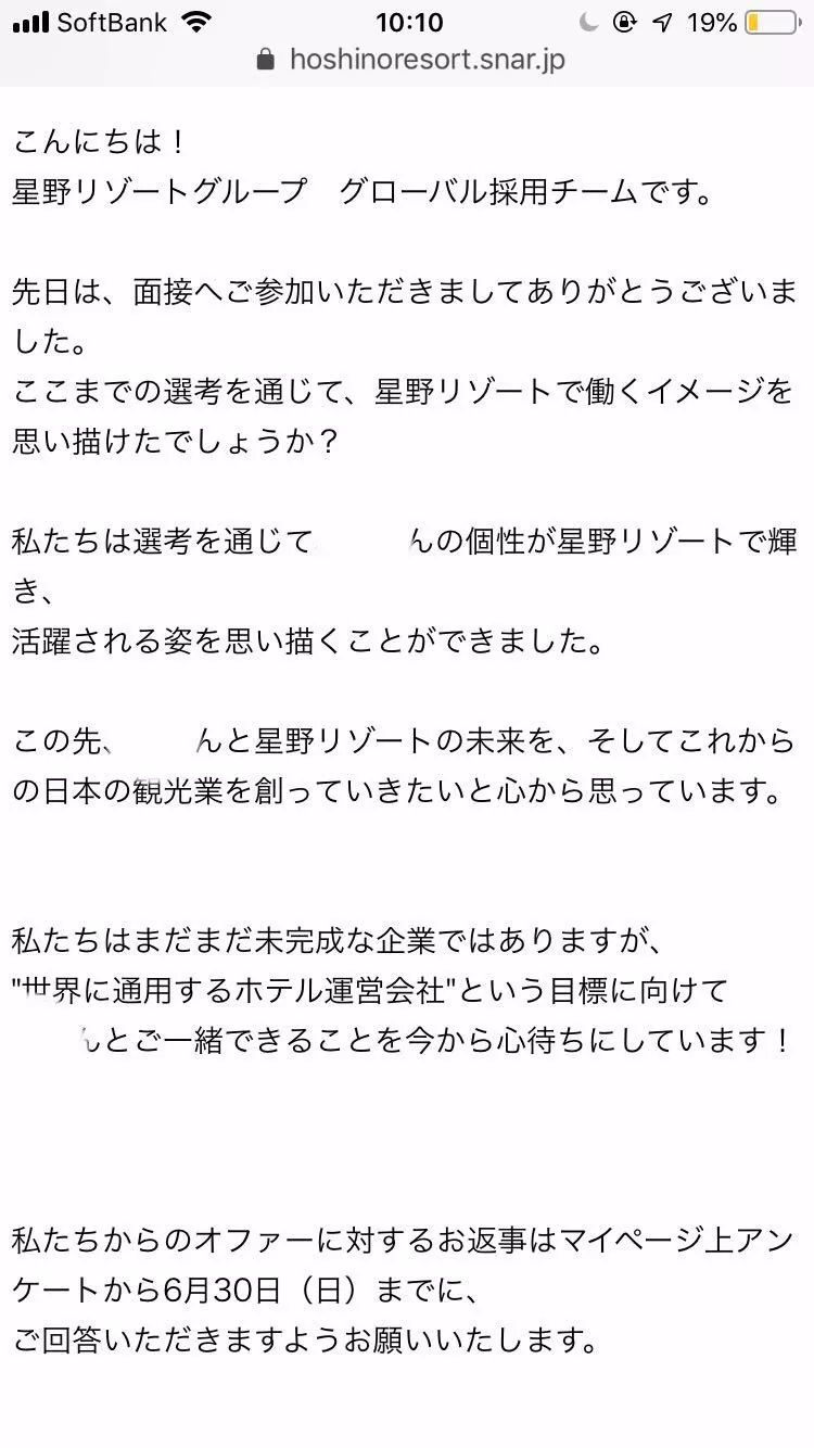 一番星简谱田井中彩智_田井中彩智(3)