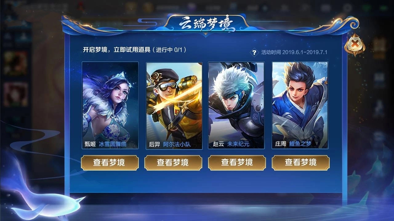 王者能量源头在哪--王者荣耀能量什么意思