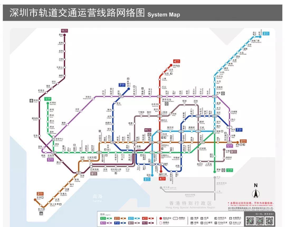 深圳地铁5号线运营时间,部分公交线路调整……不想上班迟到的赶紧看!