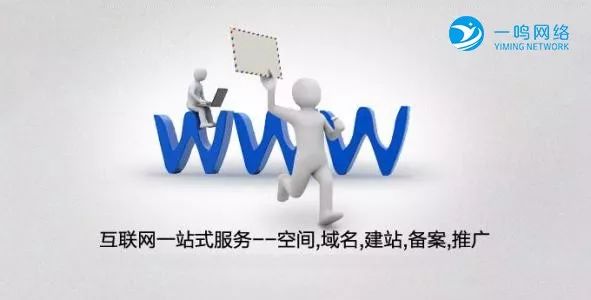 网站建设对于企业发展有什么作用？