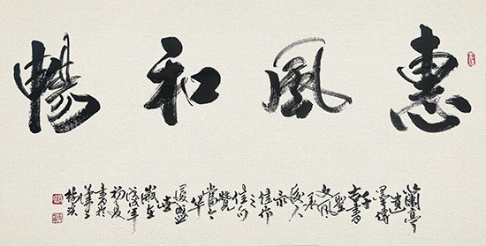 平常心对待一切不再显得那么重要 cbfff96179b942a9805ba216adaf9857.jpeg