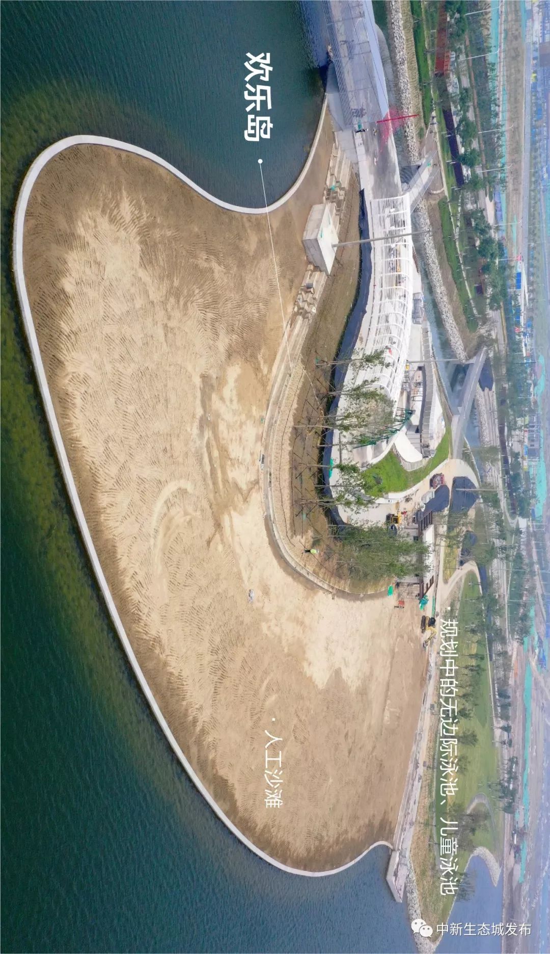 人工沙滩已成型提前看生态城南湾公园美景