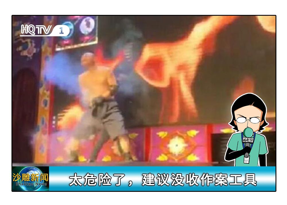 2019年度566066大沙雕新闻大盘点