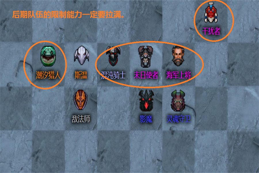 多多自走棋为什么有些棋子没有了 cd63a40ebb8e4867853fd7821b526b1b.png