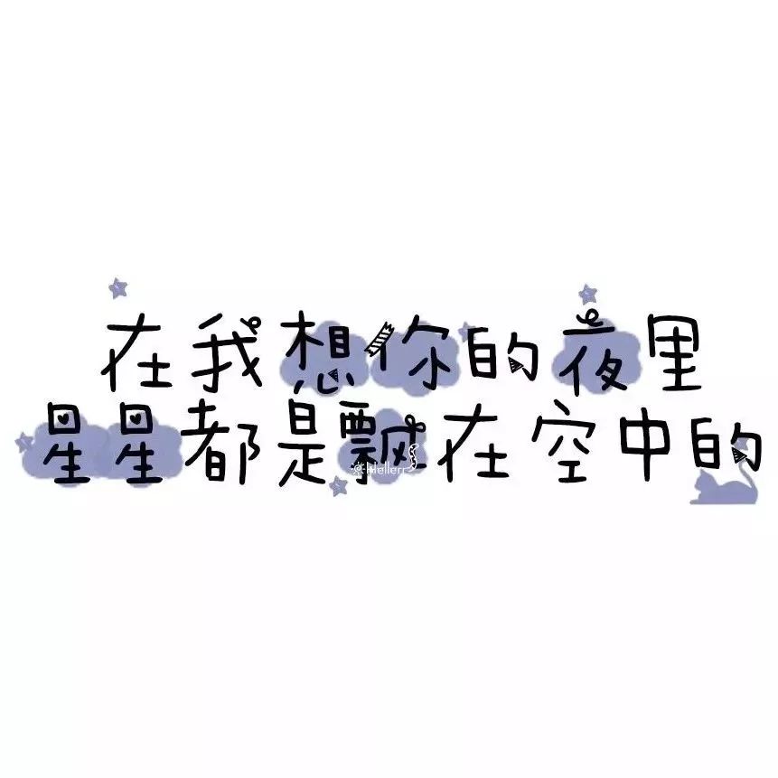 纯文字头像_人生