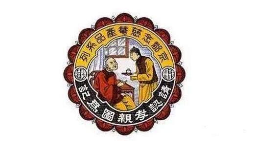 标志说明:京都念慈庵的品牌标识名叫"孝亲图",这副图画描绘了品牌