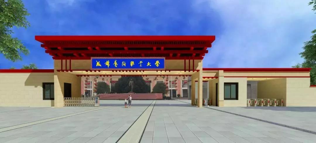 全国大学成都大排名_全国首批!四川唯一!新津这所学院升格大学!