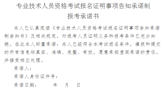 常住人口证明材料格式_你好,我想问下 常住人口户籍情况证明 是全国统一的格(3)