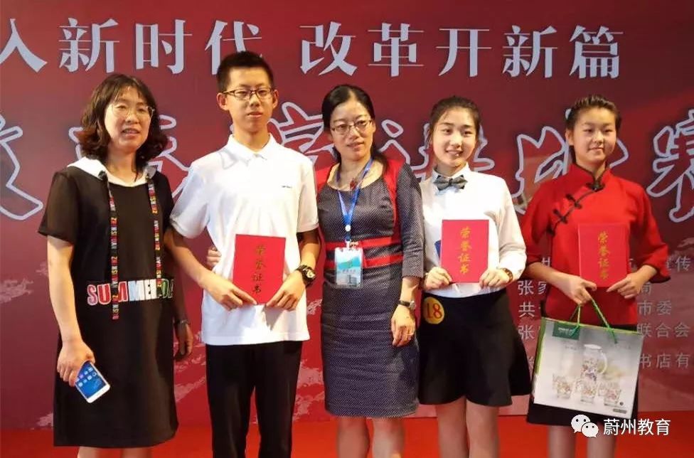 【蔚县创城留庄读书】南河北学生初中在张家口市第26届爱国主义创建主持人发言稿家长会学生中学图片