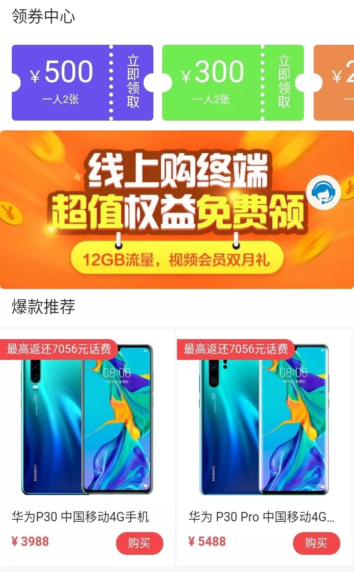 购机优惠 d45b6af124b4471d8b71aae665234182.jpeg