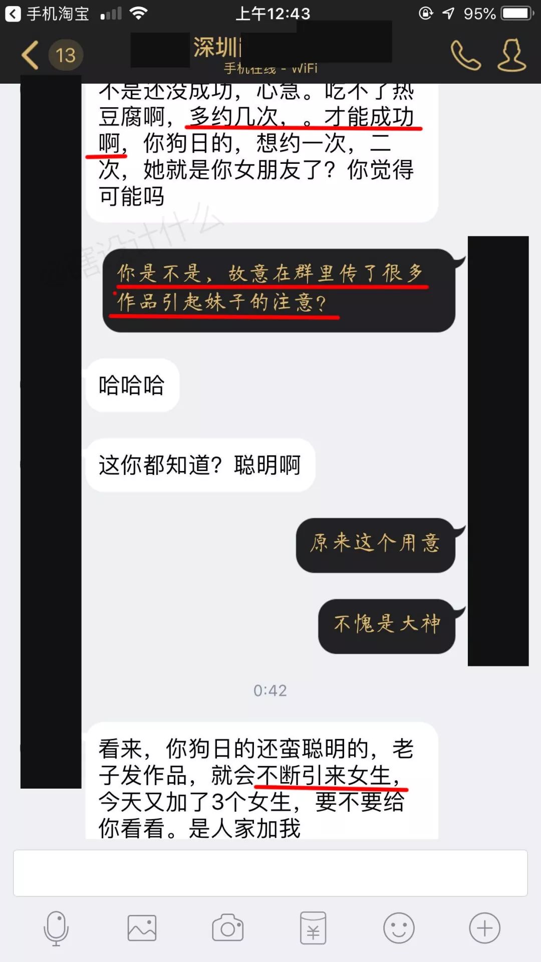 怎么才能自己做一个群 d587908ba9a741559dbaae6aae1785a5.jpeg
