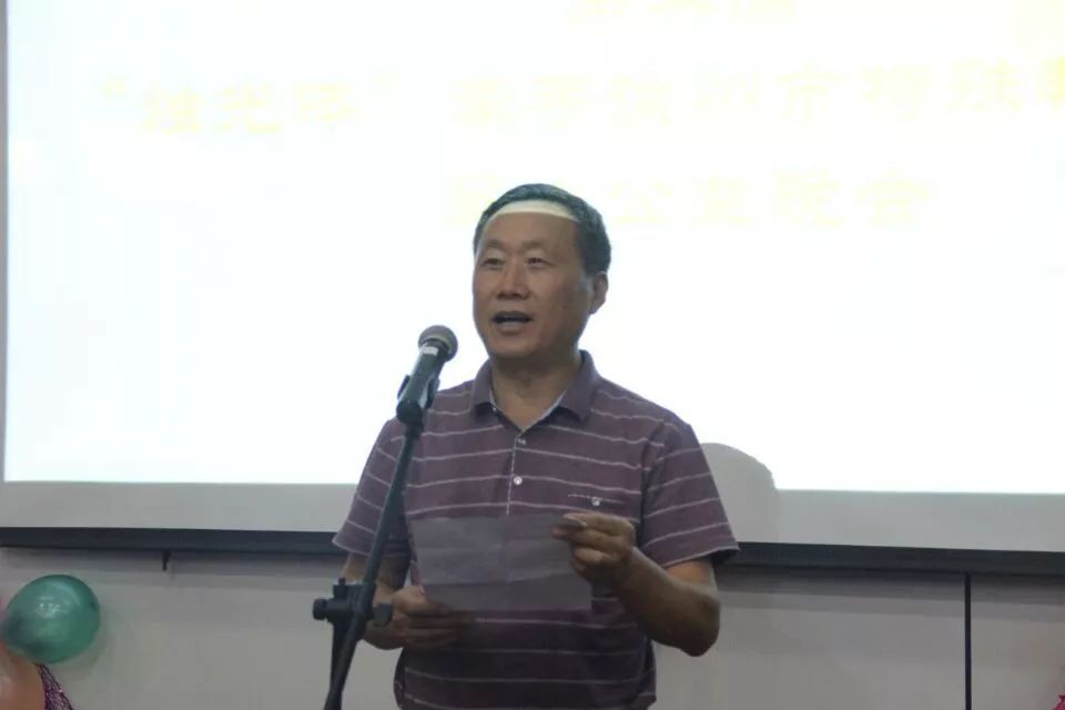 徐州特殊教育学校党总支副书记张吉峰致辞