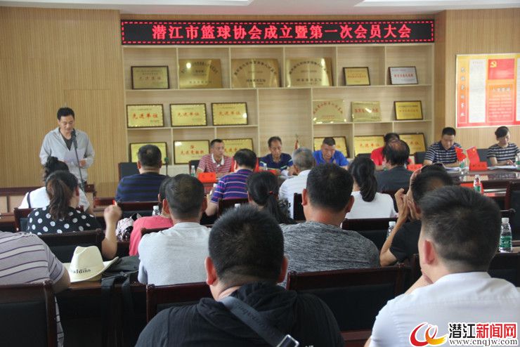 潜江市篮球协会正式成立