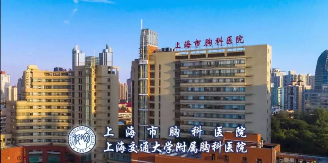 上海胸科医院排名_上海肺科医院