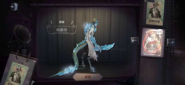 第五人格:监管者屠夫孽蜥,玩家需注意细节操作才能练好孽蜥