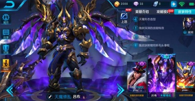 王者之影皮肤手感 df626694c0a14bcea0cec90fefb356c8.jpeg