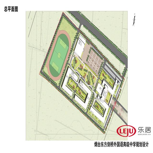 烟台最新一波规划公示:涉及三区!产业园,新学校,新楼盘