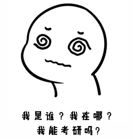 专科自考本科考研图片_纵览新闻