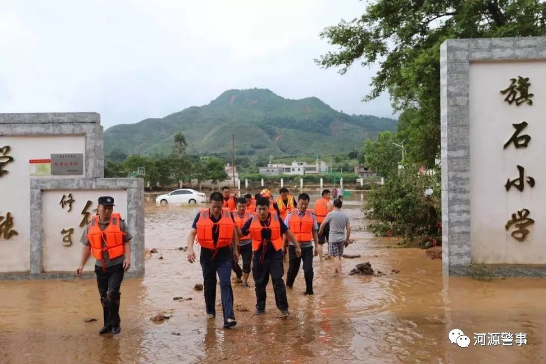 河源市和平县人口_暴雨洪涝致广东河源受灾严重 千余名武警赴一线救灾