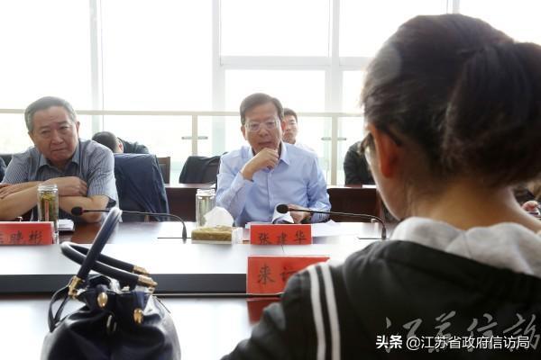 【领导与信访】江苏省如皋市委书记张建华接待信访群众