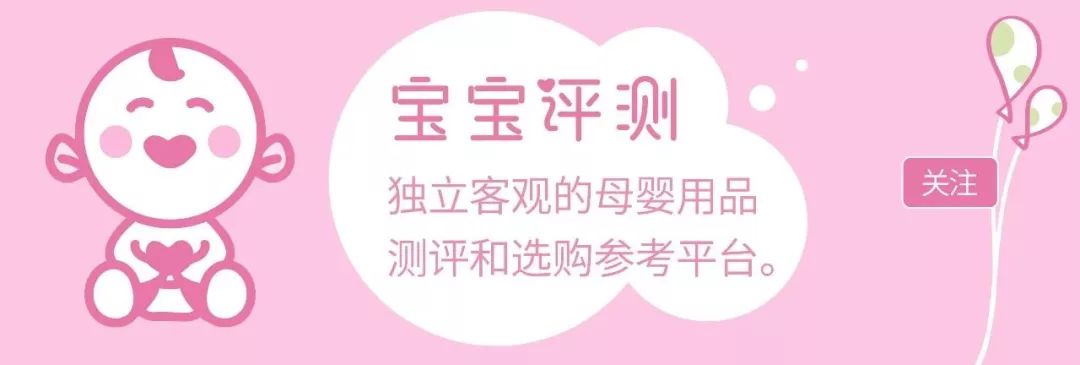                     原创            宝宝补钙产品评测（上）：这些误区和谎言，你中过招没？