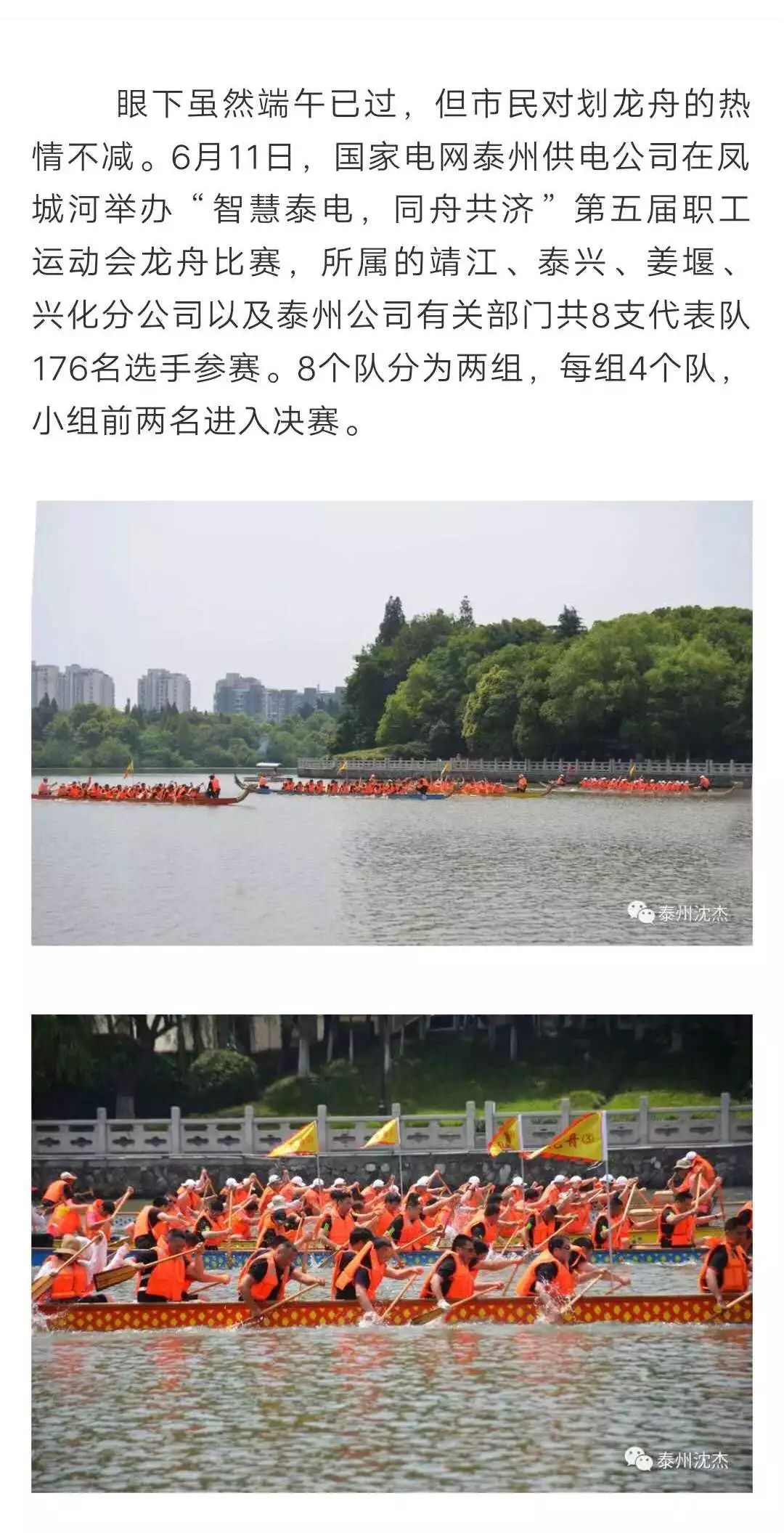 竹什么余成语_成语故事图片