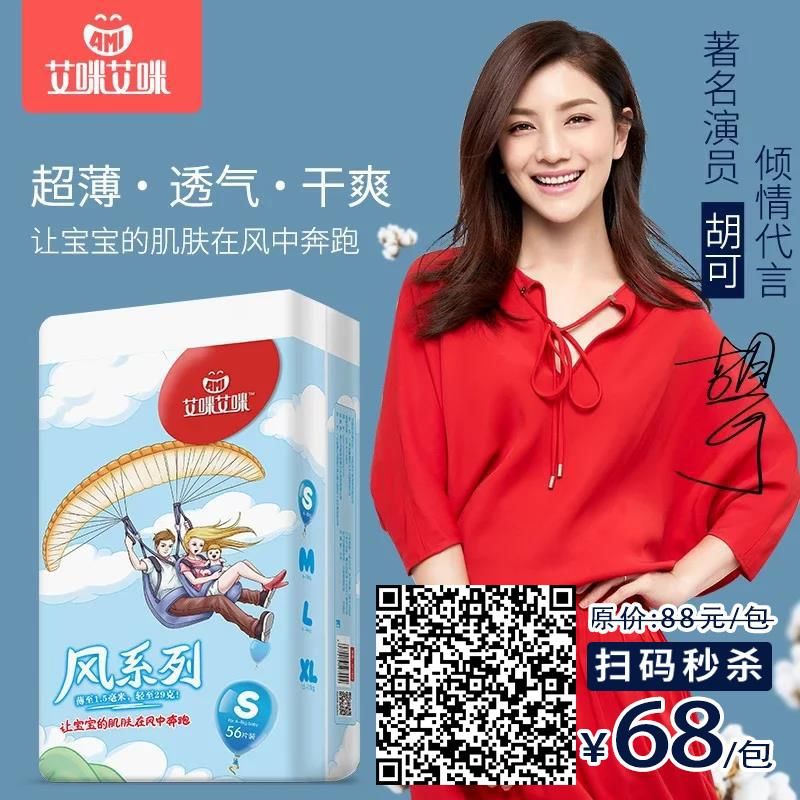                     宝宝刷牙难于上青天？有了它们刷牙so easy!今日还有大风纸尿裤哦……