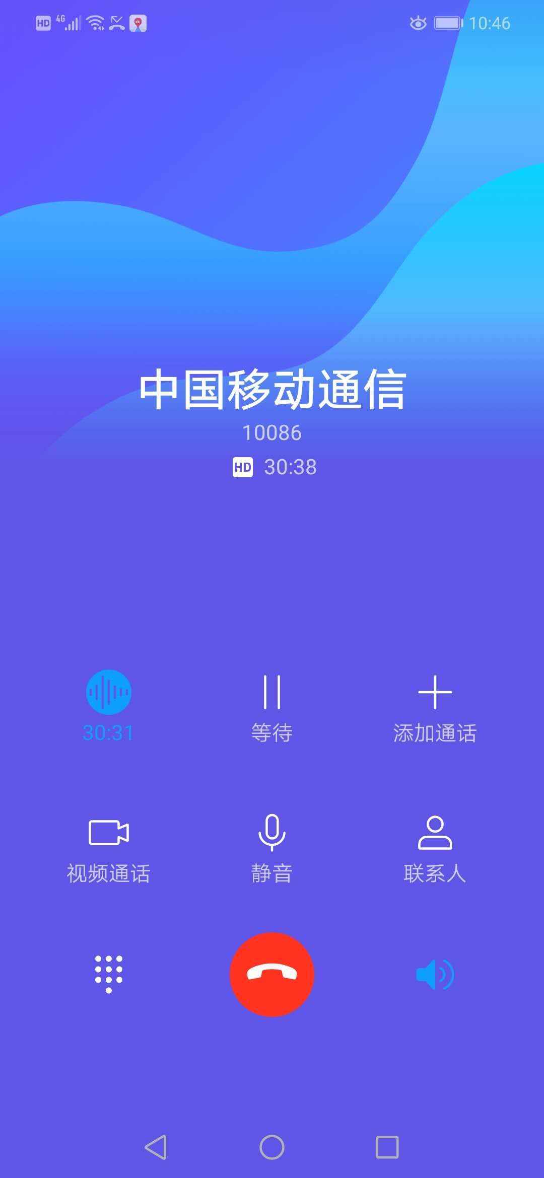 山西移动10086忽悠用户被叫的通话中摁个1就是确认不需要所以在