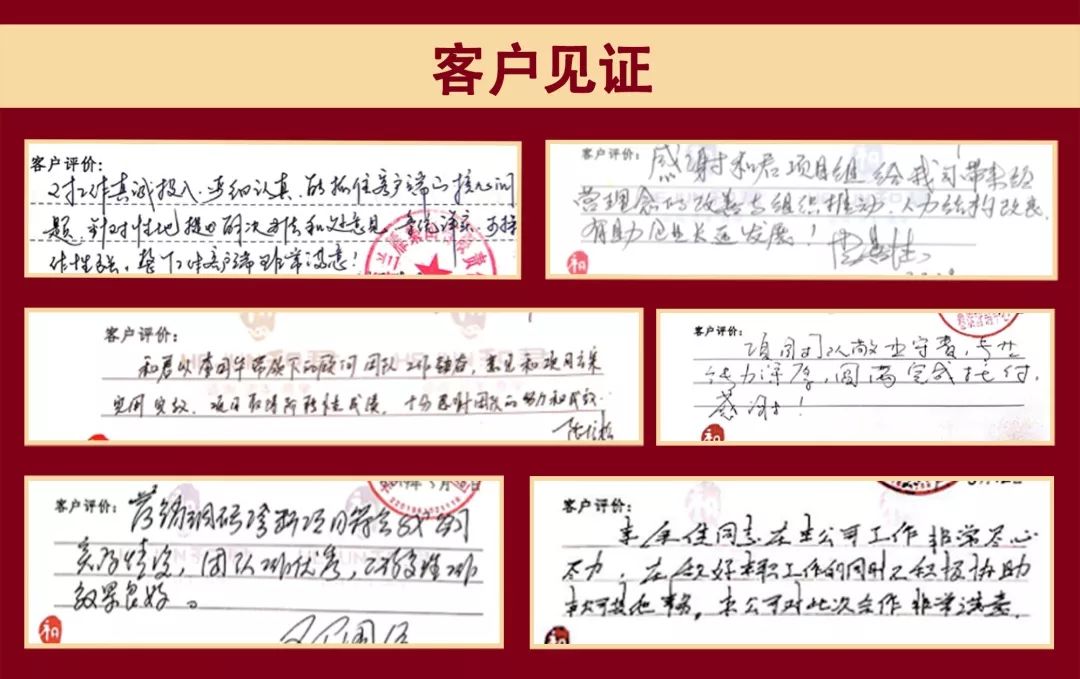 和君I“布局下半年战略落地”精华班6月22-23日北京