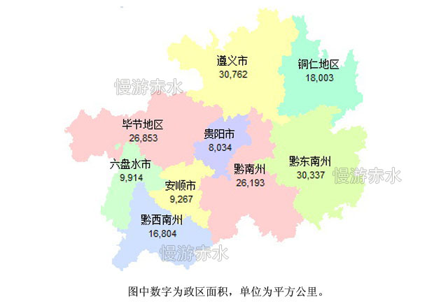 遵义市区经济总量_遵义市区地图(3)