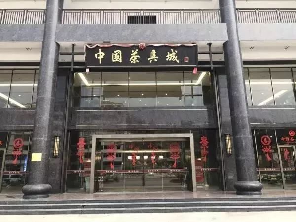 中国茶具城中国茶具城是福建省重点建设项目,坐拥德化陶瓷茶具占全国